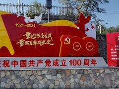 -阳台山自然风景区