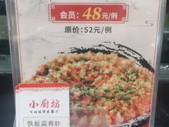 -老海陵·泰州菜(图书馆店)