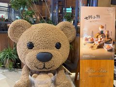 -大树餐厅(益田假日店)