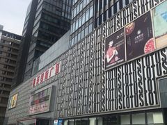 -莲花国际广场