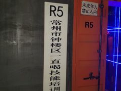 -CASTLE 古堡酒吧
