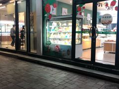 门面-仟吉(大溪地店)