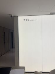 -上海时光整形外科医院