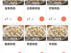 -东北农家小院(定西路店)