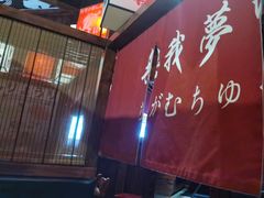 -稻前Taoki(方圆荟店)