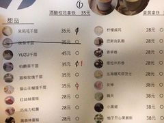 -双风车咖啡馆 Twin Windmills(六道口店)