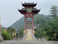 -丰都鬼城名山景区