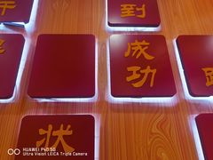 -状元阁烧烤(群力店)