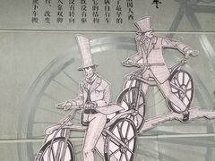 -车公庙(地铁站)
