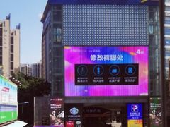 -真功夫(北京路步行街店)