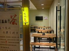 -极乐汇汗蒸会馆(杭州店)