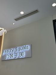 -禾慕时光医疗美容