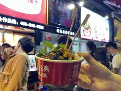 -黑色经典臭豆腐·湖南特产(坡子街店)