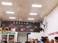 大堂-黄潇洒老火锅(九眼桥宏济巷店)