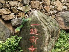 -京东石林峡风景区
