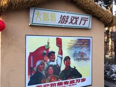 -长春市南湖公园