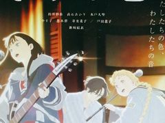 -学习谷日语培训日本留学·多语种外语教学(海淀人大分部)