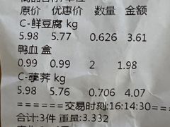 -果多美(三里河店)