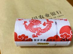 -中国农业银行(上海金海路支行)