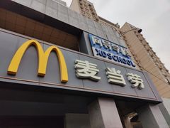 -麦当劳(军博店)