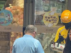 -丽达购物中心(崂山店)