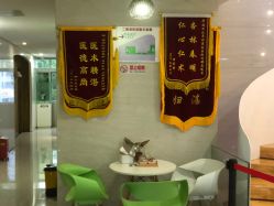 -比华利美容医院