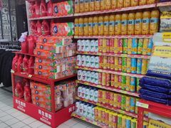 -大润发(王庄店)