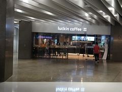 -瑞幸咖啡(外滩SOHO店)