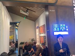 -翡翠江南(国贸商城店)