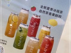 -théATRE茶聚场·餐厅(环球金融中心店)