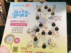 -南京大牌档(济南万象城店)