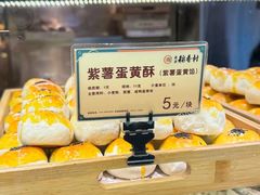 -北京稻香村(零号店)