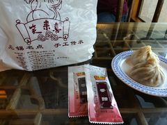 -笑来喜馄饨小笼工坊店(湖滨街店)