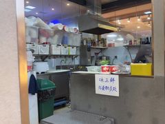 -小飞生煎(东方宝泰店)
