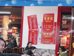-老巷羊蝎子城(湘江世纪城店)