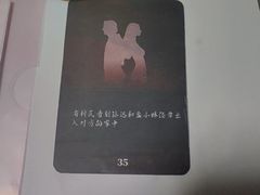 -剧狐剧本杀(徐汇1号店)