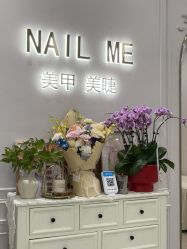 -Nail Me美甲美睫