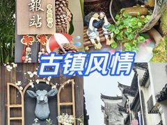-黎里古镇