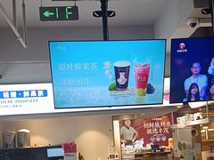-丰茂烤串(全国首店)
