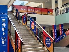 -宁波杉井奥特莱斯广场