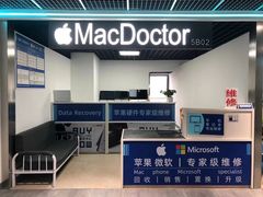 -MacDoctor苹果·微软维修