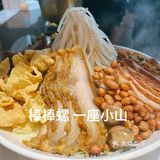 上海螺蛳粉一条街大PK，哪家最正宗好吃？比市中心的网红店如何
