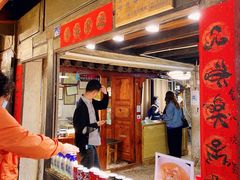 -88号小吃店·经典云南菜·地道纳西美食