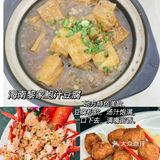 海鲜爱好者必看！新鲜的海鲜菜品让你忍不住垂涎三尺！ 