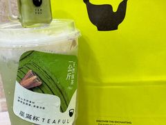 -星满杯TEAFUL(罗湖东门店)