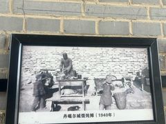 -丹噶尔古城