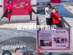 -赵州桥景区