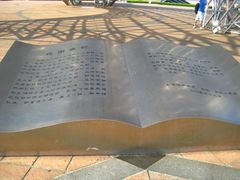 -南汇嘴观海公园