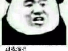 -高原第一家资格烤羊肉(玉林南路总店)