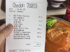 -皇室宴会厅(香港迪士尼乐园)